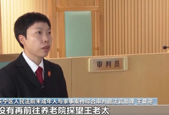 陌生“干儿子”起诉亲子女要求独占遗产，遗嘱...