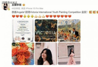 王诗龄金奖水分被扒，一画室200多人都得奖