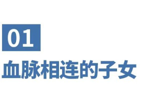 人老了，如果老伴不在了，请主动依靠这4个人