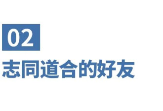 人老了，如果老伴不在了，请主动依靠这4个人