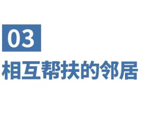 人老了，如果老伴不在了，请主动依靠这4个人