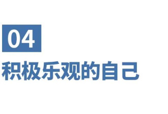 人老了，如果老伴不在了，请主动依靠这4个人