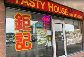 官方曝光! 士嘉堡华人区超市、多家中餐馆被查出"重大违规"