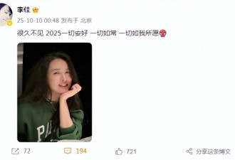 靳东老婆庆祝48岁生日，晒素颜近照超自信，白发皱纹明显美的真实