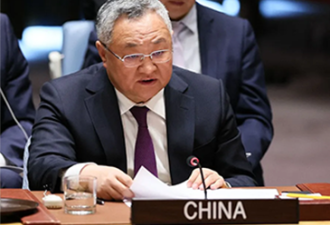中国“敦促美方立即停止有关行动”