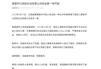 男子撞亡一家三口，肇事者父亲：人都没了,也就那么回事