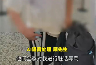 男子因阻止插队被扇耳光！警方判赔3500元及高铁费用