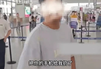 男子因阻止插队被扇耳光！警方判赔3500元及高铁费用