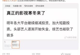 无缝进组的她，是资源咖吗？