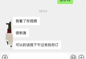 青岛保时捷女销冠被合成AI不雅视频，本人回应