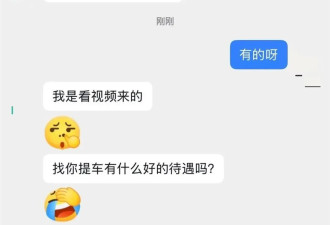 青岛保时捷女销冠被合成AI不雅视频，本人回应