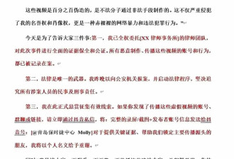 青岛保时捷女销冠被合成AI不雅视频，本人回应