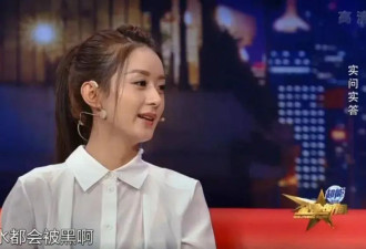 赵丽颖：节目落水无人营救,得罪杨幂被全网黑...