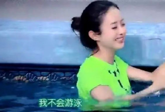 赵丽颖：节目落水无人营救,得罪杨幂被全网黑...