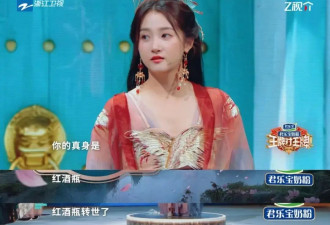 “关晓彤少喝点吧”上热搜!让人联想起她跟鹿晗..