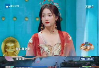 “关晓彤少喝点吧”上热搜!让人联想起她跟鹿晗..
