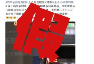 孟子义李昀锐双双否认恋情：假！