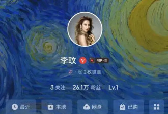 网友新手机号注册网易云登到李玟账号 私信全是粉丝的思念
