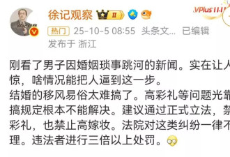 当前所有关于彩礼的讨论，其实都忽视了一件事