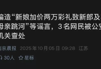 当前所有关于彩礼的讨论，其实都忽视了一件事
