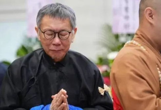 妻子曝柯文哲关到全身是病 畏惧见人群 人多有压力
