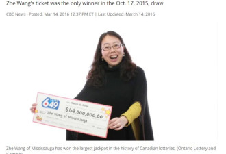 安省官宣：9千万Lotto Max巨奖要来了！华人第一次买彩票就中大奖
