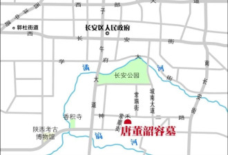 唐朝宰相张九龄夫人墓被发现 已为人妻却葬回娘家