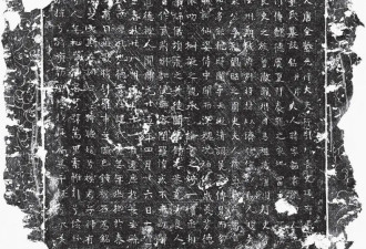 唐朝宰相张九龄夫人墓被发现 已为人妻却葬回娘家