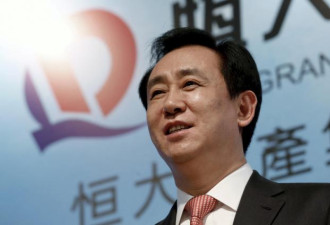 许家印家族境外33家公司将被接管