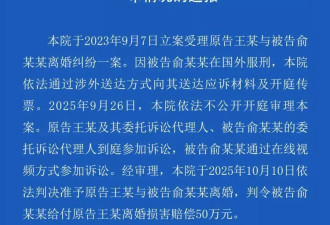 王暖暖称后续还会继续起诉前夫：他婚内多次偷盗