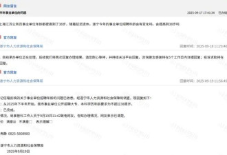 告别35岁门槛？多地考编年龄放宽至38，甚至43岁