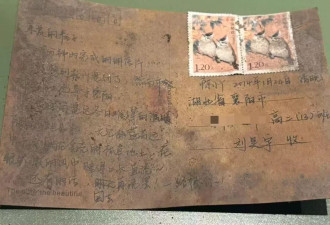 网友为11年前明信片寻主引关注 收件人：像电影情节