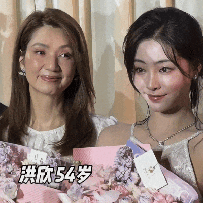 54岁洪欣怼脸状态绝了！与30岁女星同框颜值不输
