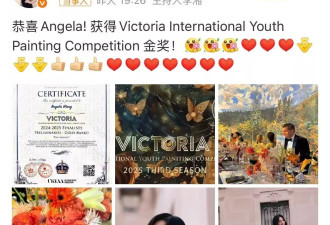 李湘王岳伦同步祝贺女儿获奖，重复买热搜遭网友群嘲