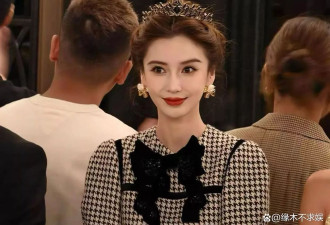 Angelababy出席活动，生图假白法令纹重