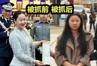 29岁名媛被判死刑！她的两张脸，比画皮还惊心