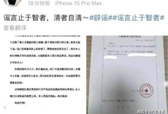 中国保时捷女销冠报警，她到底经历了什么
