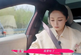 明星吐了上热搜，新能源车集体慌了