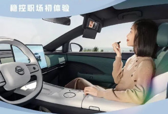 明星吐了上热搜，新能源车集体慌了