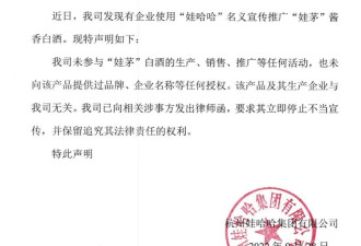 这位叔叔也配教宗馥莉做人？