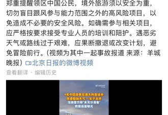 这些人的出片很美，但抢救无效，去世