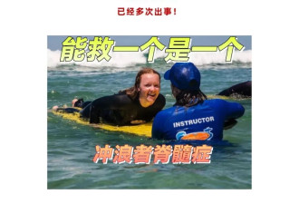 这些人的出片很美，但抢救无效，去世