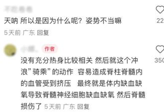 这些人的出片很美，但抢救无效，去世