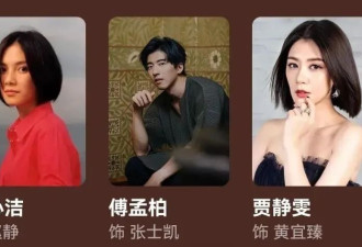 好吓人！！不愧是Netflix，太敢拍了