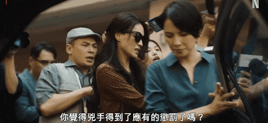 好吓人！！不愧是Netflix，太敢拍了