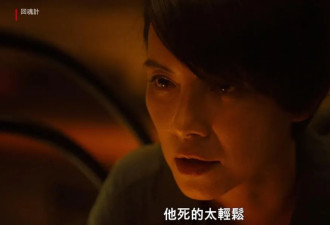 好吓人！！不愧是Netflix，太敢拍了