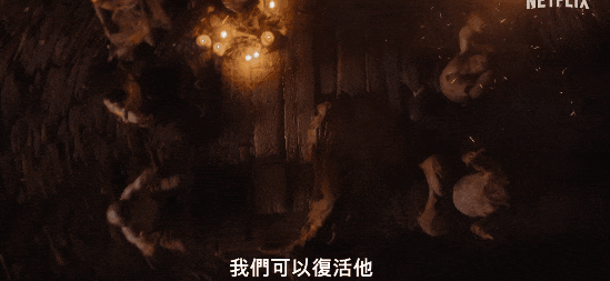 好吓人！！不愧是Netflix，太敢拍了