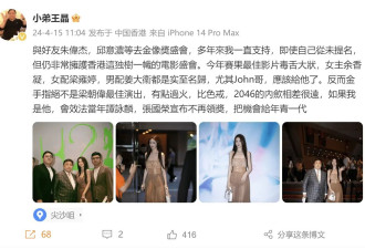 梁朝伟罕见谈及《色戒》，重点都在没说出口的话外音