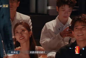 李承铉想撮合张远和王霏霏？开启牵线模式：我是很相信缘分的
