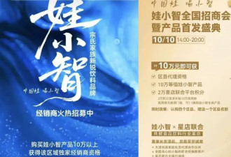 宗馥莉再辞职，真的只是“权力博弈”的尘埃落定?